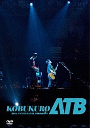 コブクロ「ＫＯＢＵＫＵＲＯ　２０ＴＨ　ＡＮＮＩＶＥＲＳＡＲＹ　ＴＯＵＲ　２０１９　“ＡＴＢ”　ａｔ　京セラドーム大阪」