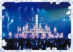 乃木坂４６「乃木坂４６　７ｔｈ　ＹＥＡＲ　ＢＩＲＴＨＤＡＹ　ＬＩＶＥ　２０１９．２．２１－２４　ＫＹＯＣＥＲＡ　ＤＯＭＥ　ＯＳＡＫＡ　Ｄａｙ２」