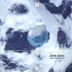 ＫＥＮ　ＩＳＨＩＩ「ＡＢＹＳＳＡＬ　ＰＬＡＩＮ　ＲＥＭＩＸＥＳ」