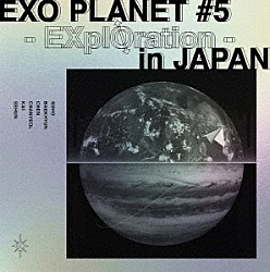 ＥＸＯ「ＥＸＯ　ＰＬＡＮＥＴ　＃５　－ＥＸｐｌＯｒａｔｉｏｎ　ＩＮ　ＪＡＰＡＮ－」