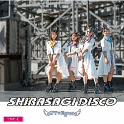 ＷＴ☆Ｅｇｒｅｔ「ＳＨＩＲＡＳＡＧＩ　ＤＩＳＣＯ」