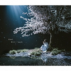 Ａｉｍｅｒ「春はゆく／ｍａｒｉｅ」