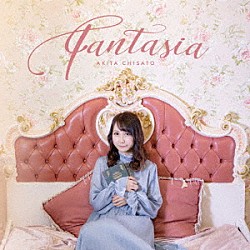 秋田知里「Ｆａｎｔａｓｉａ」