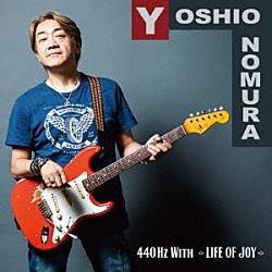 ＹＯＳＨＩＯ　ＮＯＭＵＲＡ「４４０Ｈｚ　ＷＩＴＨ　ＬＩＦＥ　ＯＦ　ＪＯＹ」