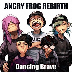 ＡＮＧＲＹ　ＦＲＯＧ　ＲＥＢＩＲＴＨ「Ｄａｎｃｉｎｇ　Ｂｒａｖｅ」