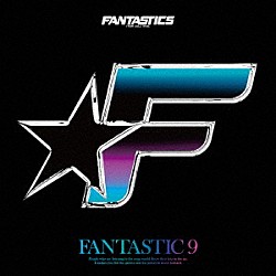 ＦＡＮＴＡＳＴＩＣＳ　ｆｒｏｍ　ＥＸＩＬＥ　ＴＲＩＢＥ「ＦＡＮＴＡＳＴＩＣ　９」