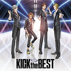 ＡＲＰ「ＫＩＣＫ　ｔｈｅ　ＢＥＳＴ」