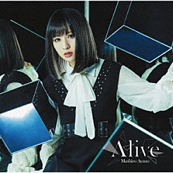 綾野ましろ「Ａｌｉｖｅ」