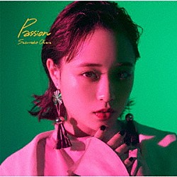 大原櫻子「Ｐａｓｓｉｏｎ」