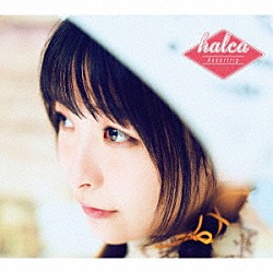 ｈａｌｃａ「Ａｓｓｏｒｔｒｉｐ」