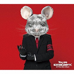 ＲＯＴＴＥＮＧＲＡＦＦＴＹ「Ｙｏｕ　ａｒｅ　ＲＯＴＴＥＮＧＲＡＦＦＴＹ」