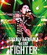 畠中祐「ＴＡＳＵＫＵ　ＨＡＴＡＮＡＫＡ　１ｓｔ　ＬＩＶＥ　－ＦＩＧＨＴＥＲ－」