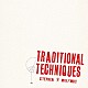 スティーヴン・マルクマス「Ｔｒａｄｉｔｉｏｎａｌ　Ｔｅｃｈｎｉｑｕｅｓ」