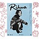 Ｒｉｈｗａ「ＷＨＯ　ＹＯＵ　Ｒ」