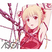 ＡＳＣＡ「 ＣＨＡＩＮ」