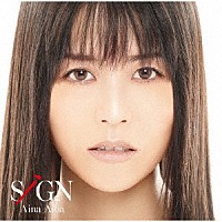 相羽あいな「 ＳｉＧＮ」