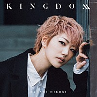 七海ひろき「 ＫＩＮＧＤＯＭ」