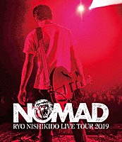 錦戸亮「 錦戸亮　ＬＩＶＥ　ＴＯＵＲ　２０１９　“ＮＯＭＡＤ”」