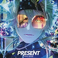 ＶＡＬＳＨＥ「 ＰＲＥＳＥＮＴ」