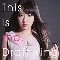 Ｄｒａｆｔ　Ｋｉｎｇ「 Ｔｈｉｓ　ｉｓ　ｍｅ．」