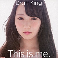 Ｄｒａｆｔ　Ｋｉｎｇ「 Ｔｈｉｓ　ｉｓ　ｍｅ．」