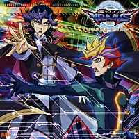 光宗信吉「 遊☆戯☆王ＶＲＡＩＮＳ　ＳＯＵＮＤ　ＤＵＥＬ４」