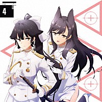 愛宕（ＣＶ．茅野愛衣）、高雄（ＣＶ．加隈亜衣）「 ＴＶアニメーション『アズールレーン』バディキャラクターソングシングル　Ｖｏｌ．４　愛宕＆高雄」