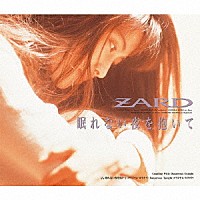 ＺＡＲＤ「 眠れない夜を抱いて」