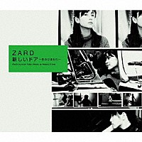 ＺＡＲＤ「 新しいドア　～冬のひまわり～」