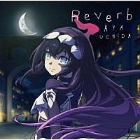 内田彩「 Ｒｅｖｅｒｂ」