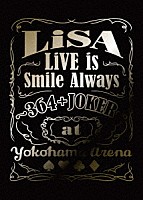 ＬｉＳＡ「 ＬｉＶＥ　ｉｓ　Ｓｍｉｌｅ　Ａｌｗａｙｓ　～３６４＋ＪＯＫＥＲ～　ａｔ　ＹＯＫＯＨＡＭＡ　ＡＲＥＮＡ」