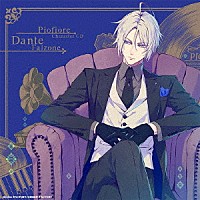 ダンテ・ファルツォーネ（ＣＶ石川界人）「 ピオフィオーレの晩鐘　Ｃｈａｒａｃｔｅｒ　ＣＤ　Ｖｏｌ．１　ダンテ・ファルツォーネ」