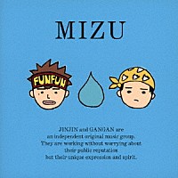 ＭＩＺＵ「 ＭＩＺＵ」