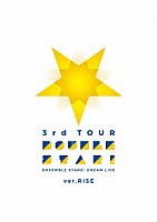 （Ｖ．Ａ．）「 あんさんぶるスターズ！ＤＲＥＡＭ　ＬＩＶＥ　－３ｒｄ　Ｔｏｕｒ　“Ｄｏｕｂｌｅ　Ｓｔａｒ！”－　［ｖｅｒ．ＲＩＳＥ］」