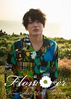 崎山つばさ「 Ｆｌｏｗ＊ｅｒ　～ＴＳＵＢＡＳＡ　ＳＡＫＩＹＡＭＡ　ＬＩＶＥ　＆　ＴＲＩＰ　ＭＯＶＩＥ～」