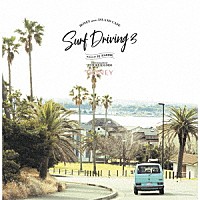 ＤＪ　ＨＡＳＥＢＥ「 ＨＯＮＥＹ　ｍｅｅｔｓ　ＩＳＬＡＮＤ　ＣＡＦＥ　ＳＵＲＦ　ＤＲＩＶＩＮＧ　３　Ｍｉｘｅｄ　ｂｙ　ＤＪ　ＨＡＳＥＢＥ」