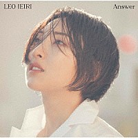 家入レオ「 Ａｎｓｗｅｒ」