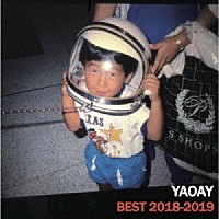 ＹＡＯＡＹ　ａｋａ　笹口騒音「 ＹＡＯＡＹ　ＢＥＳＴ　２０１８－２０１９」