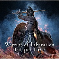 Ｊｕｐｉｔｅｒ「 Ｗａｒｒｉｏｒ　ｏｆ　Ｌｉｂｅｒａｔｉｏｎ」