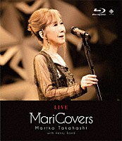 髙橋真梨子「 ＬＩＶＥ　ＭａｒｉＣｏｖｅｒｓ」