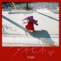 ｔｈｅ　ｐｅｇｇｉｅｓ「 アネモネＥＰ」