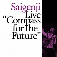 Ｓａｉｇｅｎｊｉ「 Ｌｉｖｅ　“Ｃｏｍｐａｓｓ”　ｆｏｒ　ｔｈｅ　Ｆｕｔｕｒｅ」