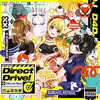 Ｈａｐｐｙ　Ａｒｏｕｎｄ！「 Ｄ４ＤＪ　１ｓｔ　Ａｌｂｕｍ　「Ｄｉｒｅｃｔ　Ｄｒｉｖｅ！」」