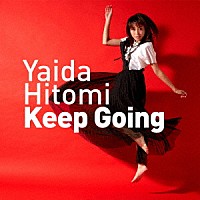 矢井田瞳「 Ｋｅｅｐ　Ｇｏｉｎｇ」