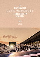 ＢＴＳ「 ＢＴＳ　ＷＯＲＬＤ　ＴＯＵＲ　‘ＬＯＶＥ　ＹＯＵＲＳＥＬＦ：　ＳＰＥＡＫ　ＹＯＵＲＳＥＬＦ’　－　ＪＡＰＡＮ　ＥＤＩＴＩＯＮ」