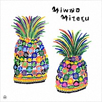 （Ｖ．Ａ．）「 Ｍｉｎｎａ　Ｍｉｔｅｒｕ　－　Ａ　Ｃｏｍｐｉｌａｔｉｏｎ　Ｏｆ　Ｊａｐａｎｅｓｅ　Ｉｎｄｉｅ　Ｍｕｓｉｃ」