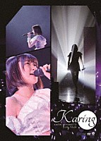 宮本佳林「 宮本佳林　ＬＩＶＥ　ＴＯＵＲ　～Ｋａｒｉｎｇ～」