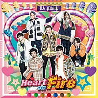 ＤＡ　ＰＵＭＰ「 Ｈｅａｒｔ　ｏｎ　Ｆｉｒｅ」