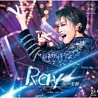 宝塚歌劇団「 Ｓｈｏｗ　Ｓｔａｒｓ　Ｒａｙ－星の光線－」