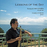 林田和之「 ＬＥＳＳＯＮＳ　ＯＦ　ＴＨＥ　ＳＫＹ」